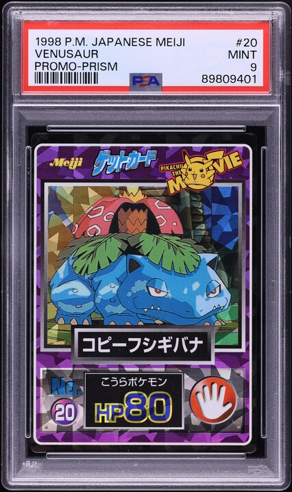 1997 Pokemon Japanese Topsun Blue Back No Number Venusaur #3 CGC