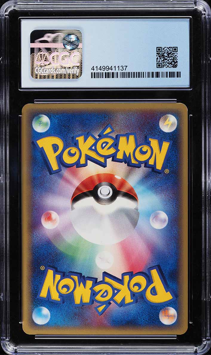 2006 Pokemon Japanese Miracle Crystal Holo Delcatty ex #59 CGC 7.5 NRMT+