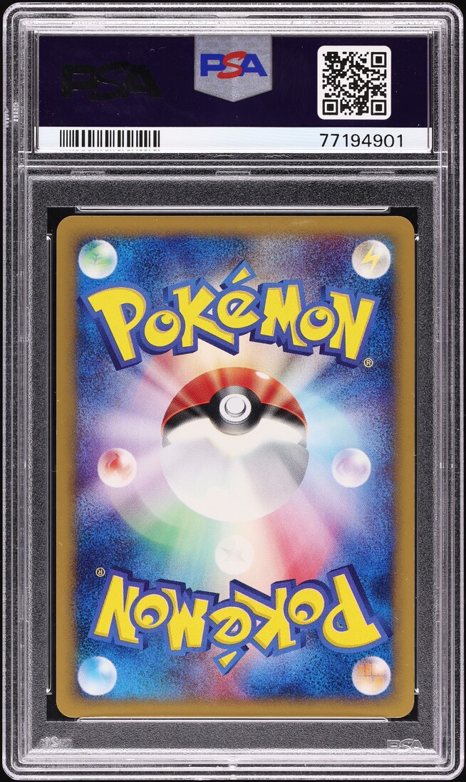 2001 Pokemon Japanese Expedition 1st Edition Holo Clefable #125 PSA 10 GEM MINT