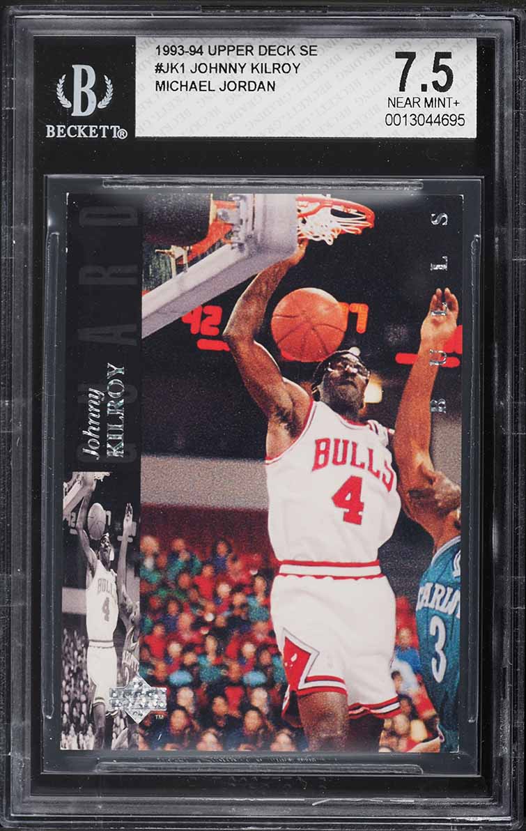 1993 Upper Deck Seven Straight Michael Jordan Wilt Chamberlain