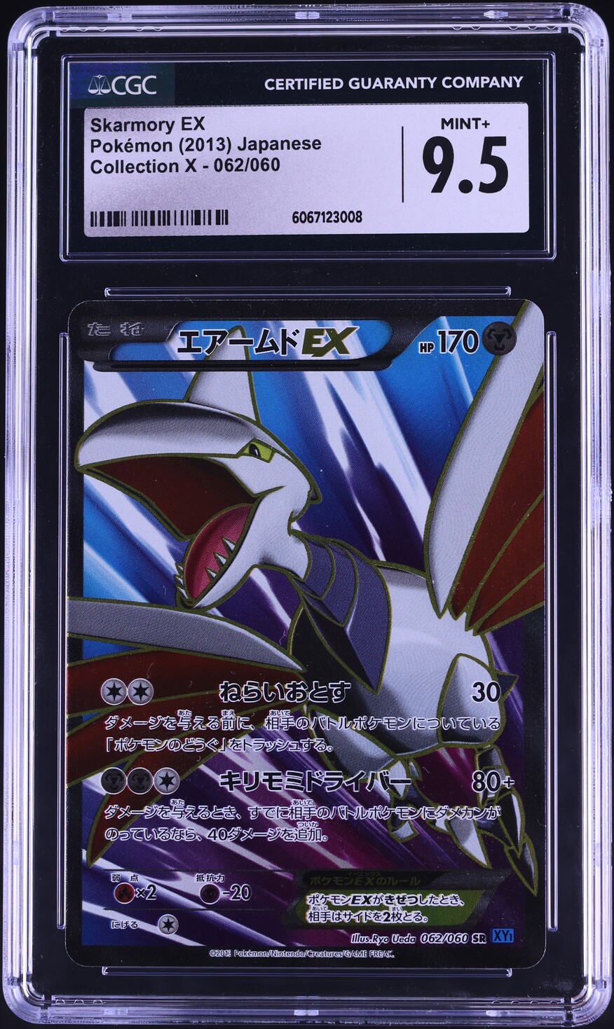 2013 Pokemon Japanese XY Collection X Skarmory EX #062 CGC 9.5 MINT+ - Main Image