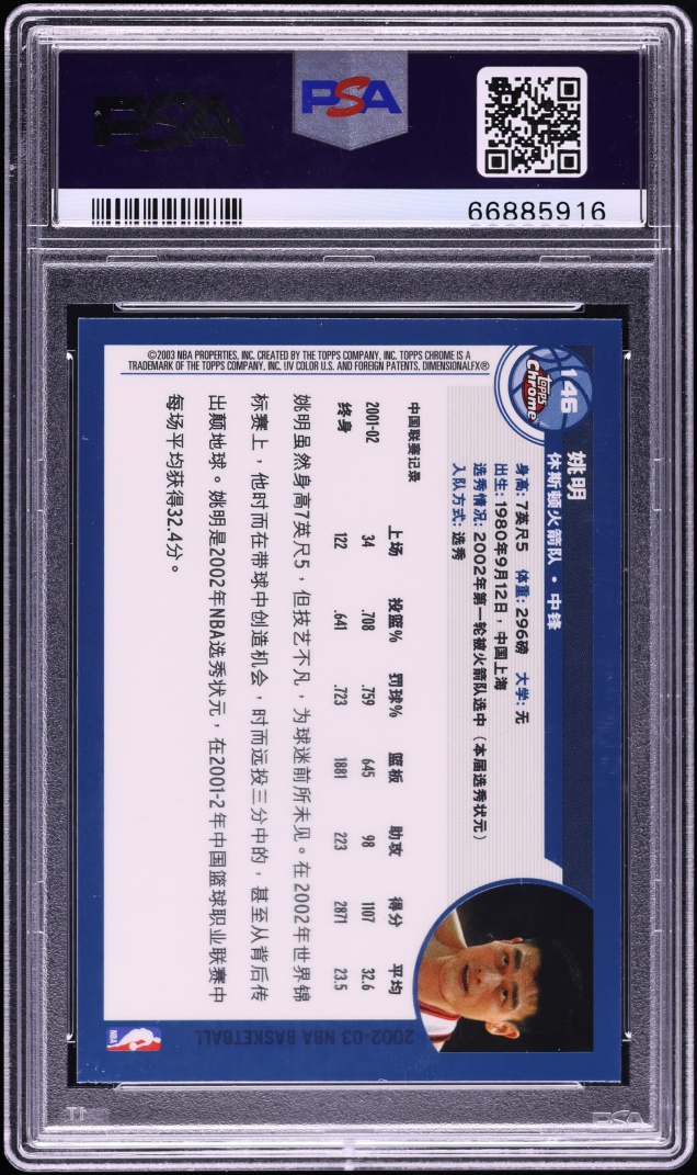 2002 Topps Chrome Chinese Yao Ming ROOKIE #146 PSA 10 GEM MINT