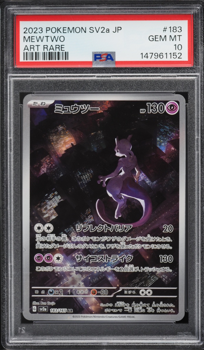 2023 Pokemon Japanese Scarlet & Violet 151 AR Mewtwo #183 PSA 10 GEM MINT