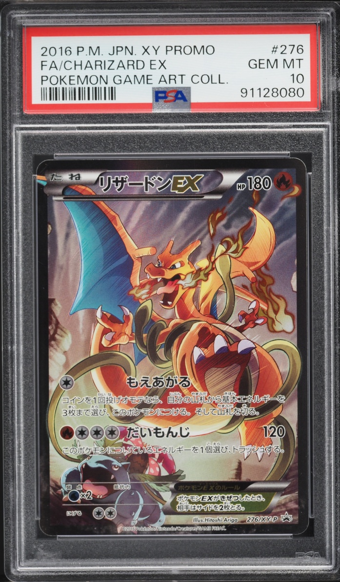 2016 Pokemon Japanese XY Promo Game Art Collection Full Art Charizard EX #276 PSA 10 GEM MINT