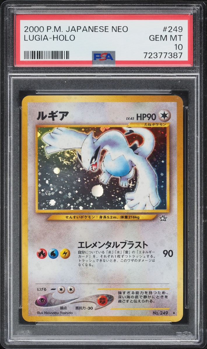 2000 Pokemon Japanese Neo Gold Silver To A New World Holo Lugia #249 PSA 10 GEM MINT