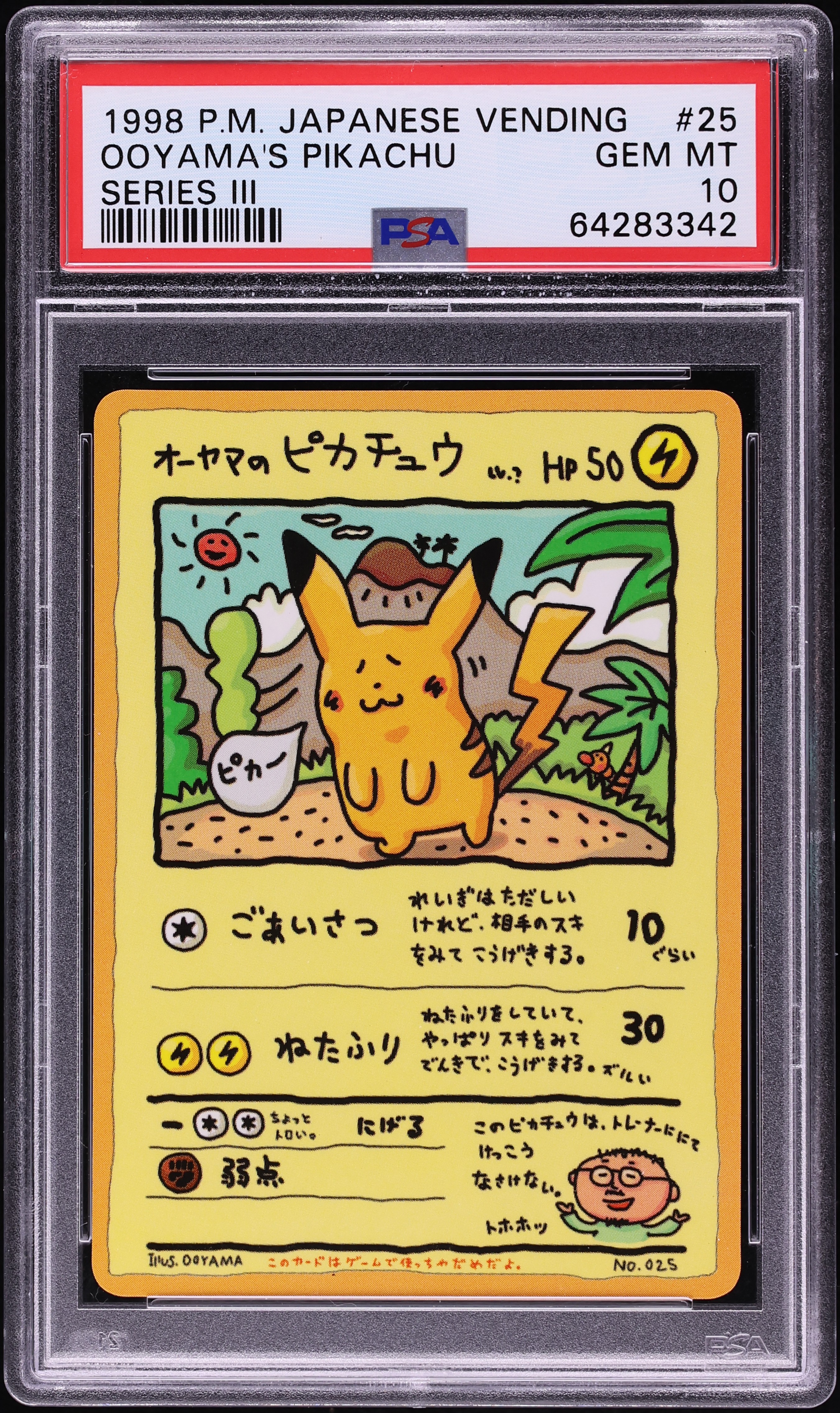 1998 Pokemon Japanese Vending Series 3 Ooyama's Pikachu #25 PSA 10 GEM MINT