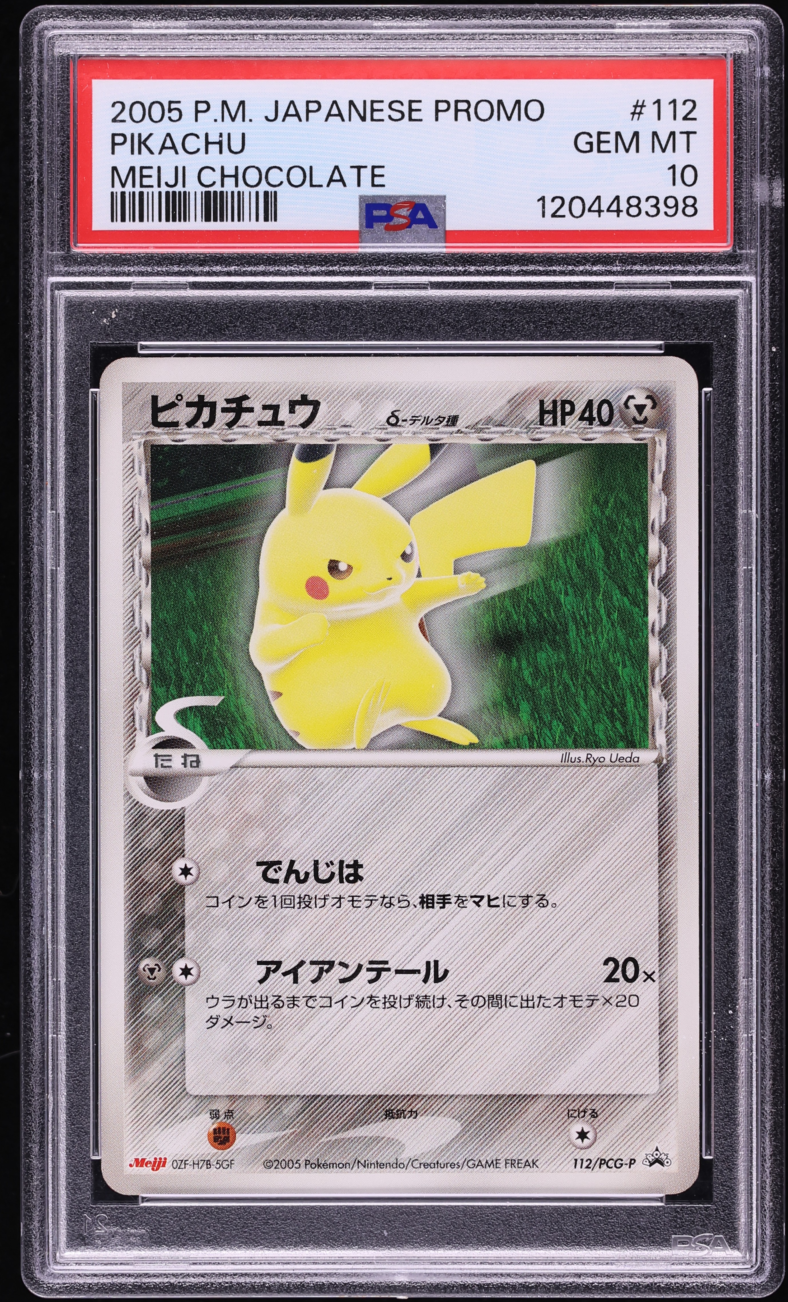 2005 Pokemon Japanese EX Promo Meiji Chocolate Pikachu #112 PSA 10 GEM MINT