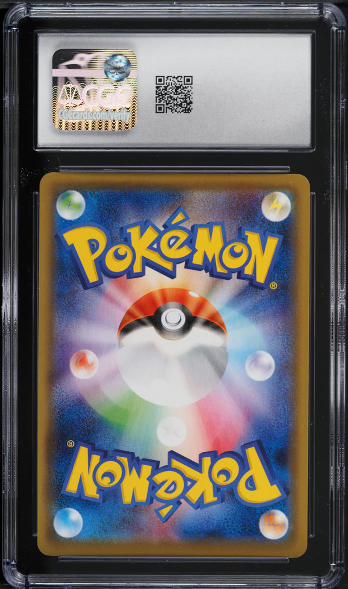 2021 Pokemon Japanese SWSH Jet-Black Spirit Full Art Peonia #82 CGC 10 GEM MINT