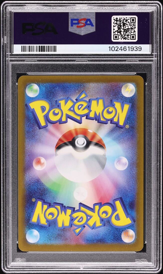 2024 Pokemon Japanese Scarlet & Violet Terastal Fest Ex SAR Flareon ex #202 PSA 10 GEM MINT