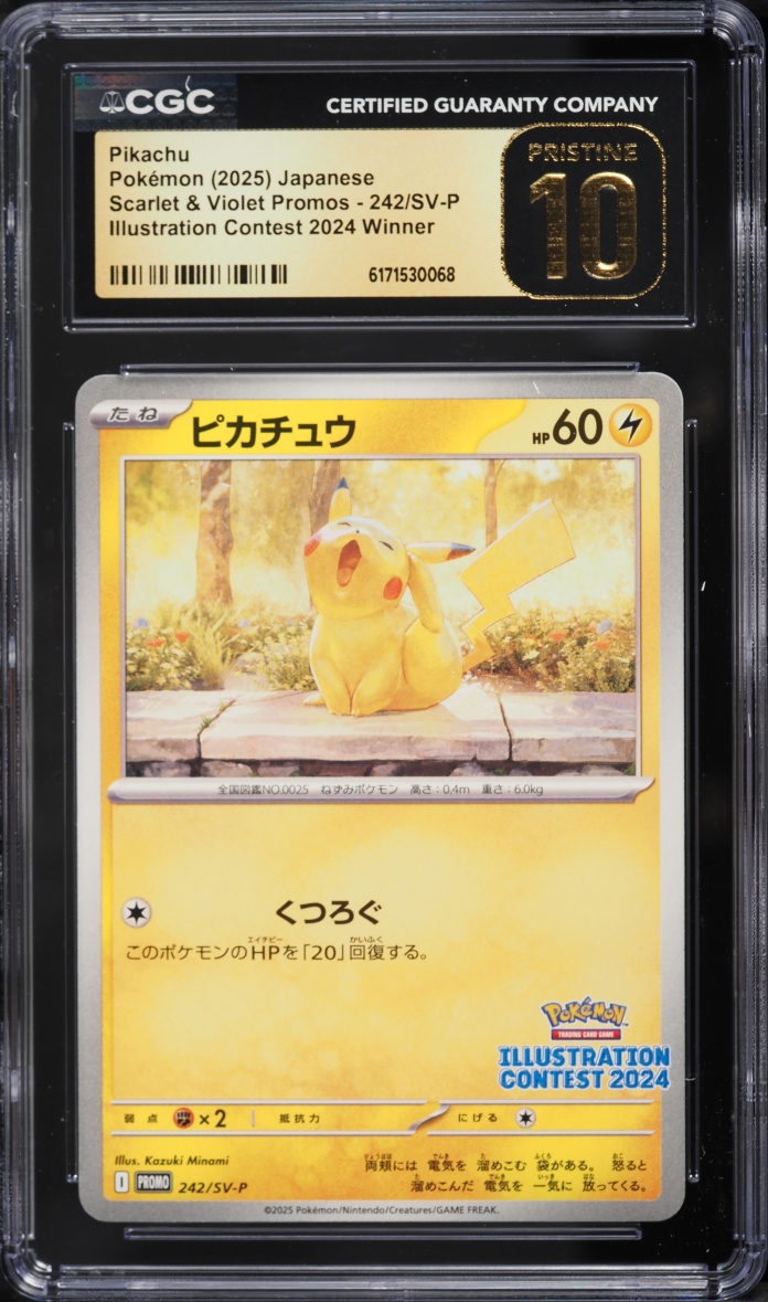 2025 Pokemon Japanese SV Promo Illustration Contest '24 Winner Pikachu #242 CGC 10 PRISTINE