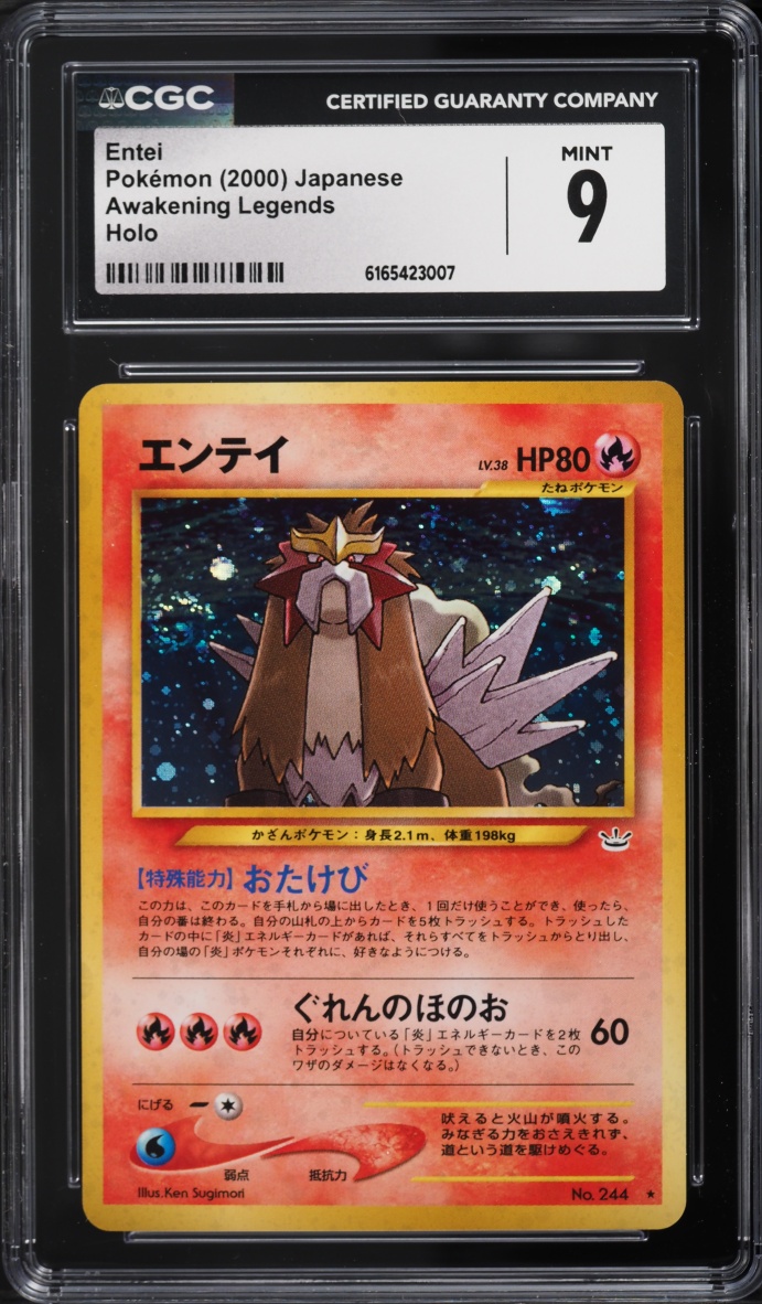 2001 Pokemon Japanese Neo 3 Holo Entei #244 CGC 9 MINT