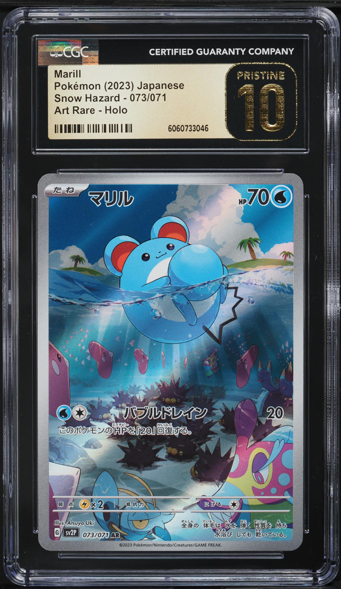 2023 Pokemon Japanese Scarlet & Violet Snow Hazard AR Marill #73 CGC 10 PRISTINE