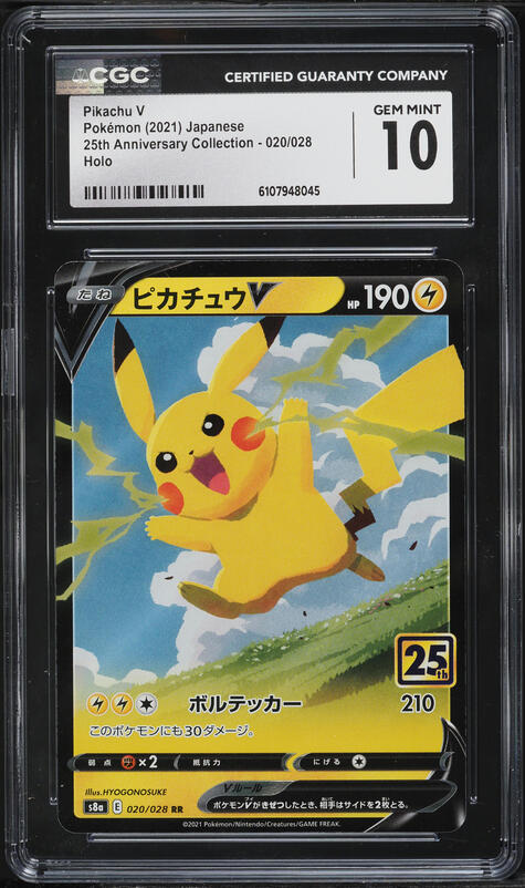 2022 Pokemon SWSH Black Star Promo V Box Full Art Pikachu V #198