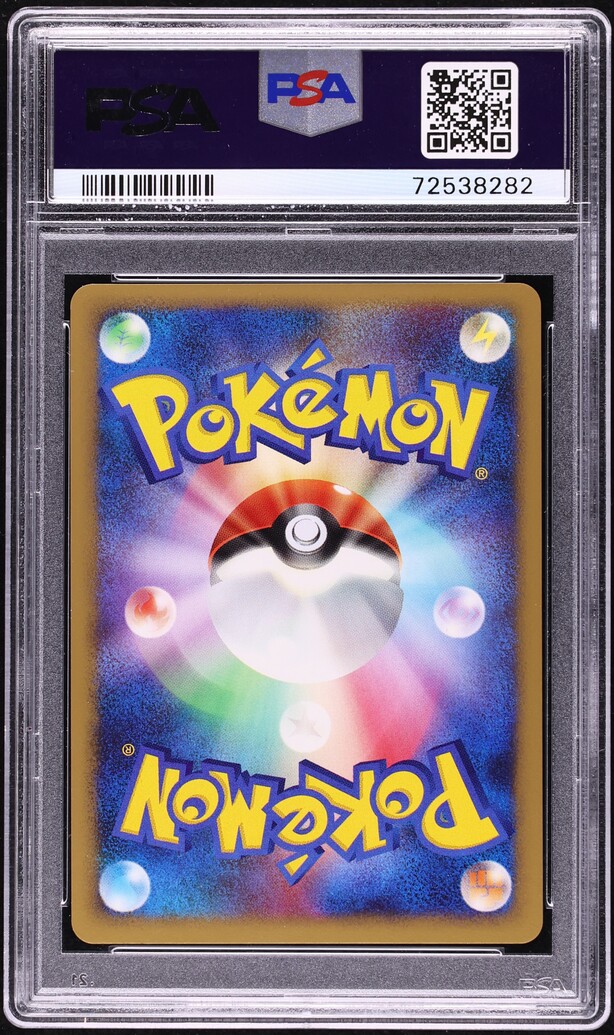 2007 Pokemon Japanese Promo Fan Club 10,000 Points Holo Darkrai #7 PSA 10 GEM MINT