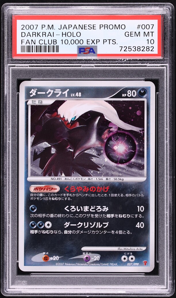 2007 Pokemon Japanese Promo Fan Club 10,000 Points Holo Darkrai #7 PSA 10 GEM MINT
