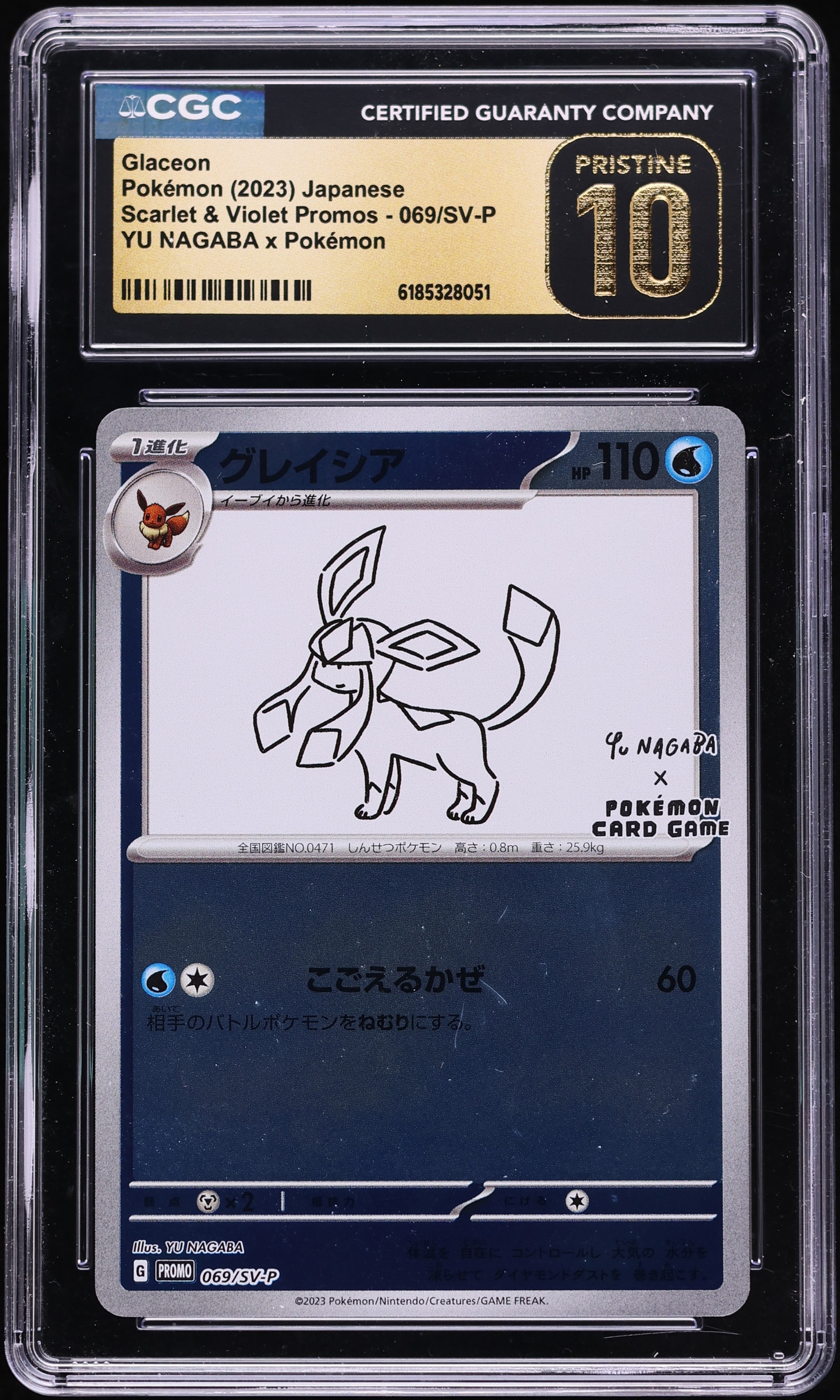 2023 Pokemon Japanese Scarlet & Violet Promo Yu Nagaba X PCG Glaceon #69 CGC 10 PRISTINE