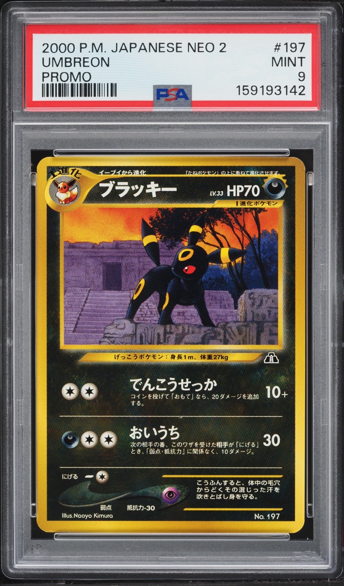 2000 Pokemon Japanese Neo 2 Promo Umbreon #197 PSA 9 MINT