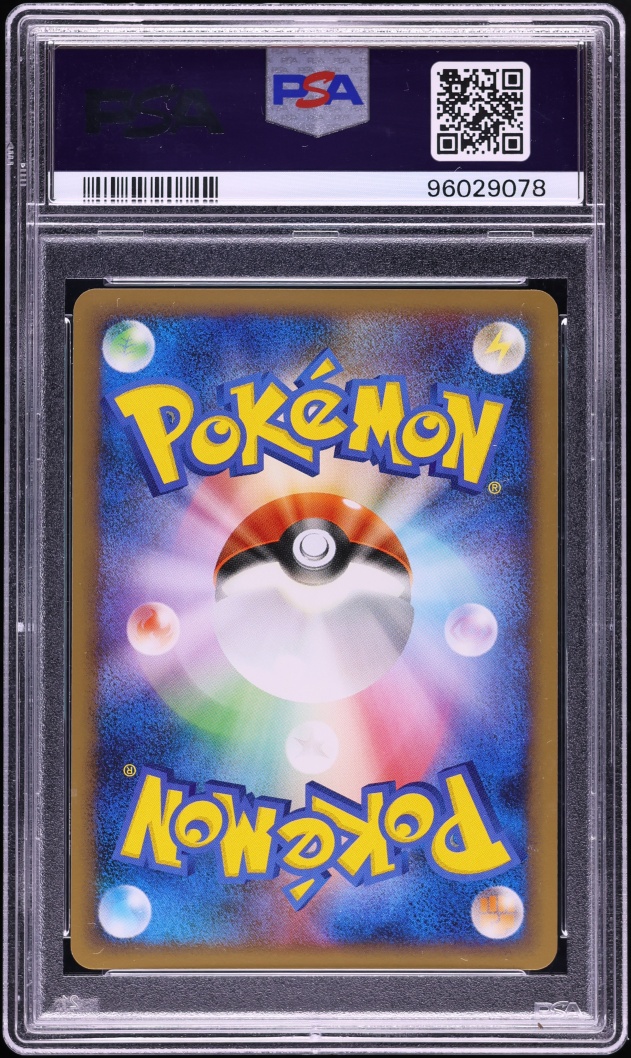 2009 Pokemon Japanese Melee! Scramble Ninetales #3 PSA 10 GEM MINT