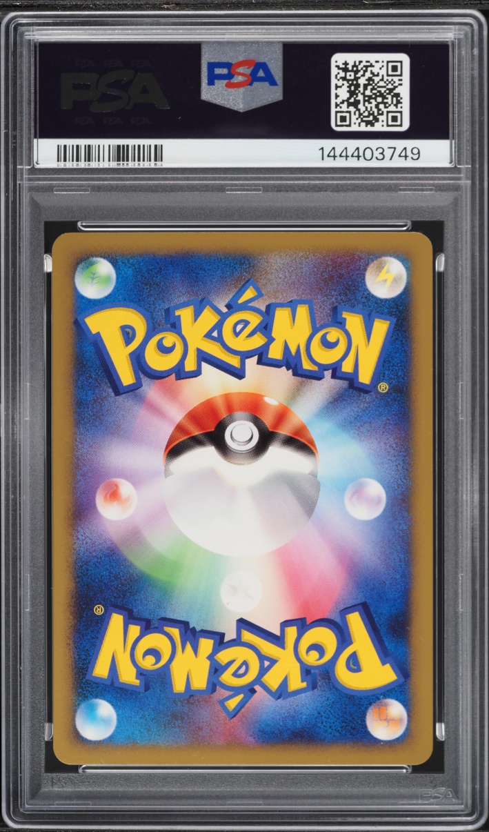 2008 Pokemon Japanese Infernape Half Deck 1st Edition Flareon 4 #2 PSA 10 GEM MINT