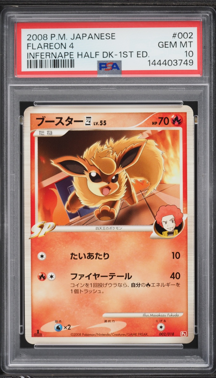 2008 Pokemon Japanese Infernape Half Deck 1st Edition Flareon 4 #2 PSA 10 GEM MINT