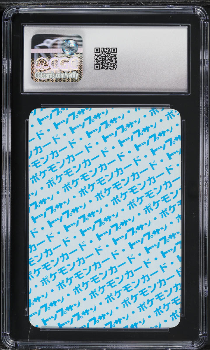1997 Pokemon Japanese Topsun Blue Back Wigglytuff #40 CGC 7 NRMT