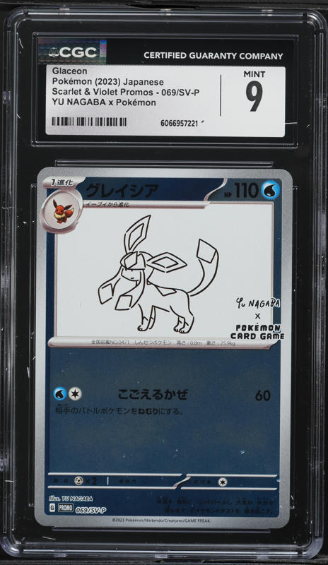 2023 Pokemon Japanese SV Promo Yu Nagaba X PCG Glaceon #69