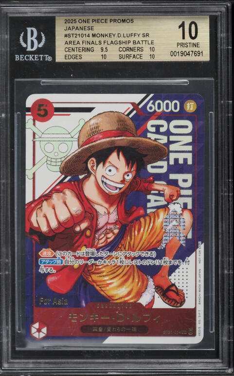 2025 One Piece Japanese Promo 20th Anniversary SR Monkey D. Luffy