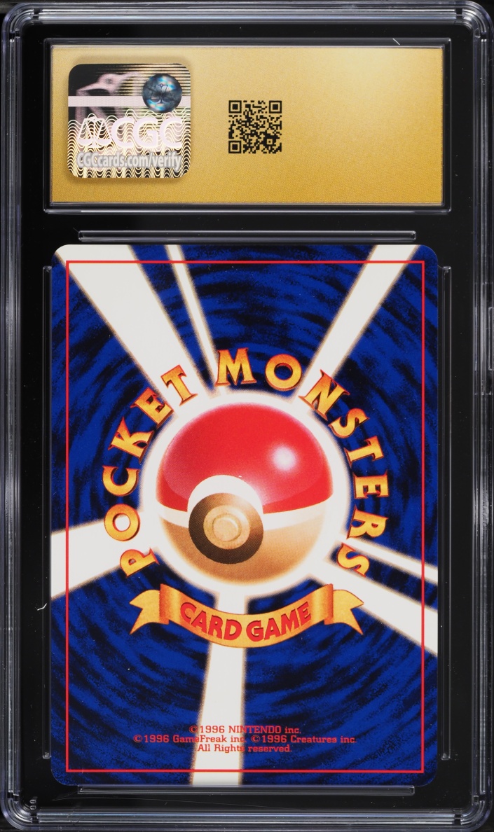 1997 Pokemon Japanese Fossil Holo Haunter #93 CGC 10 PRISTINE