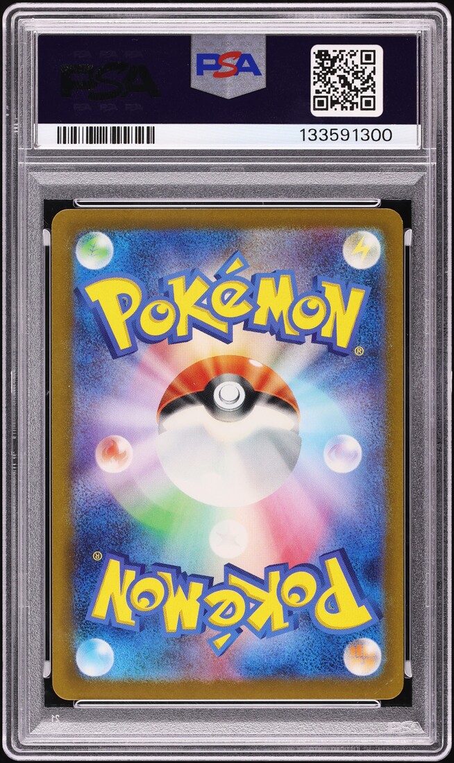 2023 Pokemon Japanese Scarlet & Violet Ancient Roar AR Slither Wing #74 PSA 9 MINT