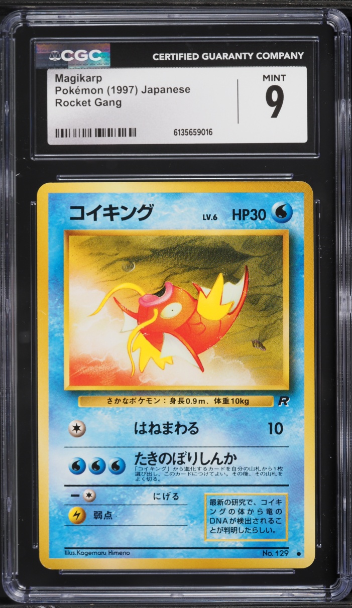 1997 Pokemon Japanese Rocket Gang Magikarp #129 CGC 9 MINT