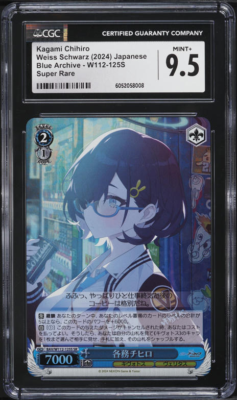 2024 Weiss Schwarz Japanese Blue Archive Gold Haruna