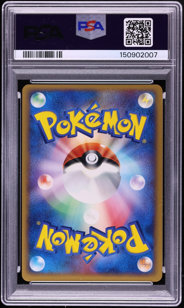 2005 Pokemon Japanese Pokepark Forest Holo Pokepark's Torchic #2 PSA 9 MINT