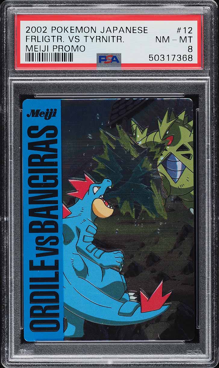 マジックジェム　15P Pokemon Card Mega Brave & Symphonia Booster Box set M1L M1S