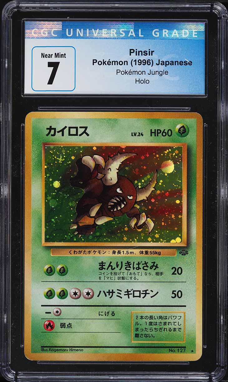 1997 Pokemon Japanese Jungle Holo Pinsir #127 CGC 7 NRMT