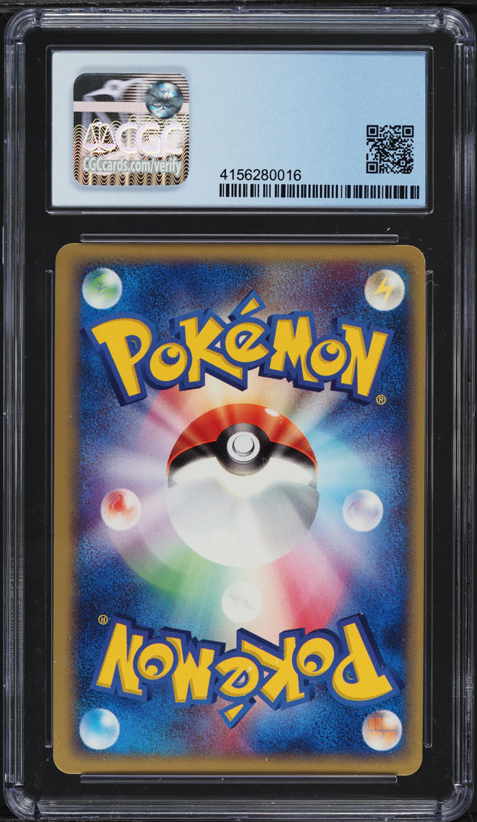 2003 Pokemon Japanese Magma Vs Aqua 1st Ed Holo Team Aqua's