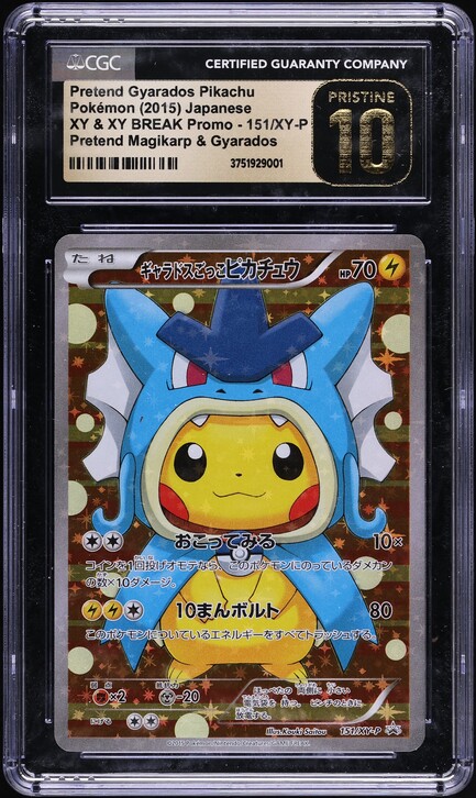 2016 Pokemon Japanese XY Promo Mega Poncho Wearing Pikachu