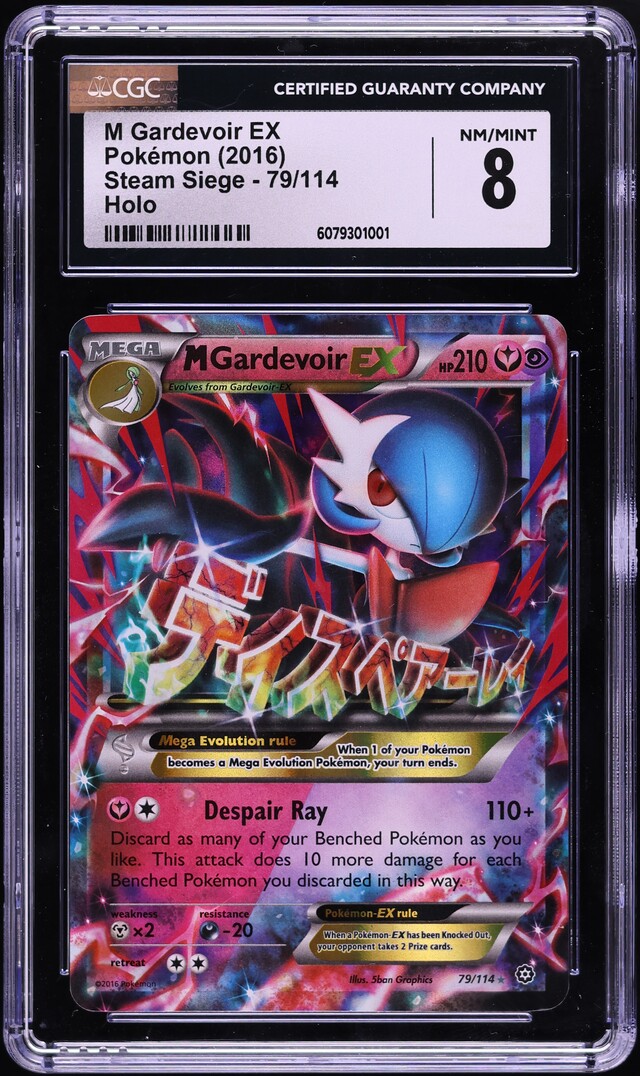 2016 Pokemon XY Steam Siege Holo M Gardevoir EX #79 CGC 8 NM-MT