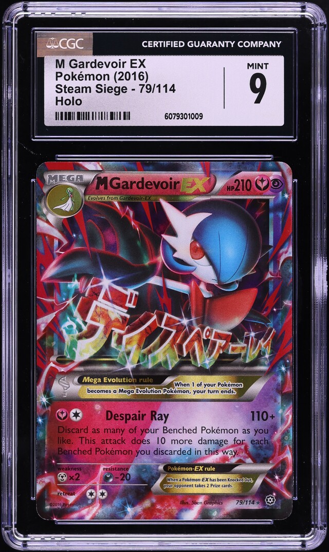 2016 Pokemon XY Steam Siege Holo M Gardevoir EX #79 CGC 9 MINT