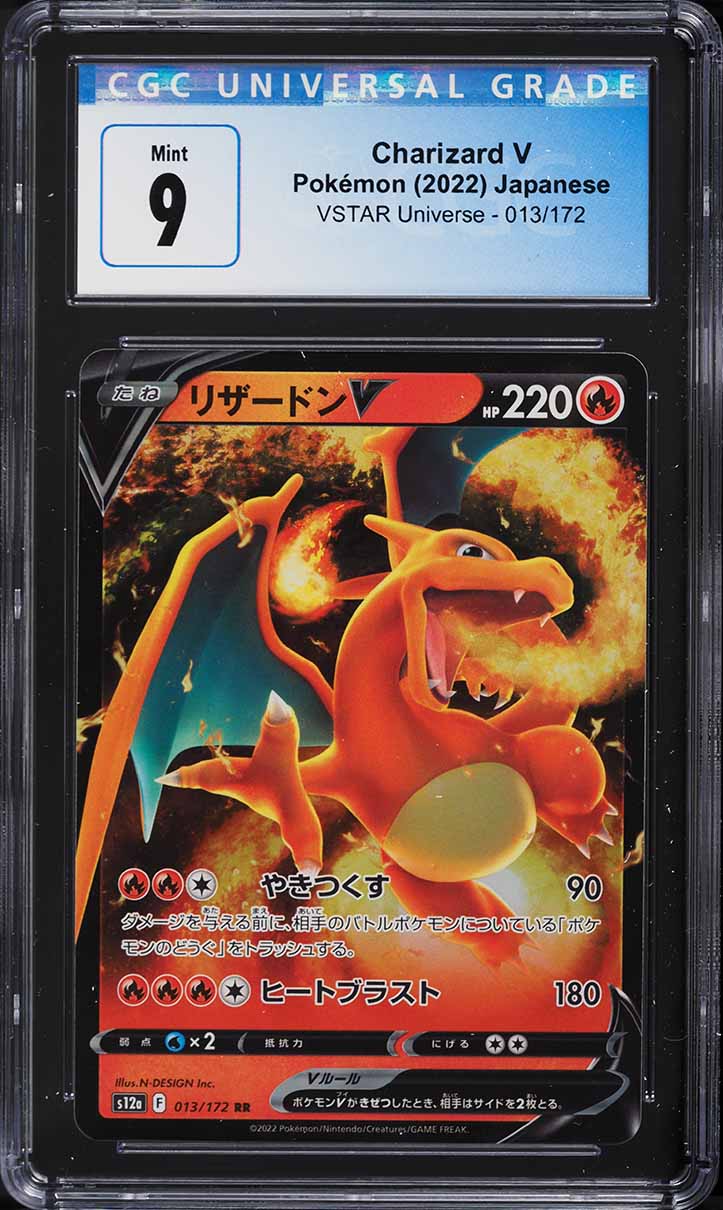 2022 Pokemon Japanese SWSH VSTAR Universe SAR Charizard V