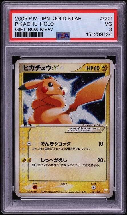 2005 Pokemon Japanese Gift Box Mew Holo Pikachu Gold Star #1 PSA 3 VG