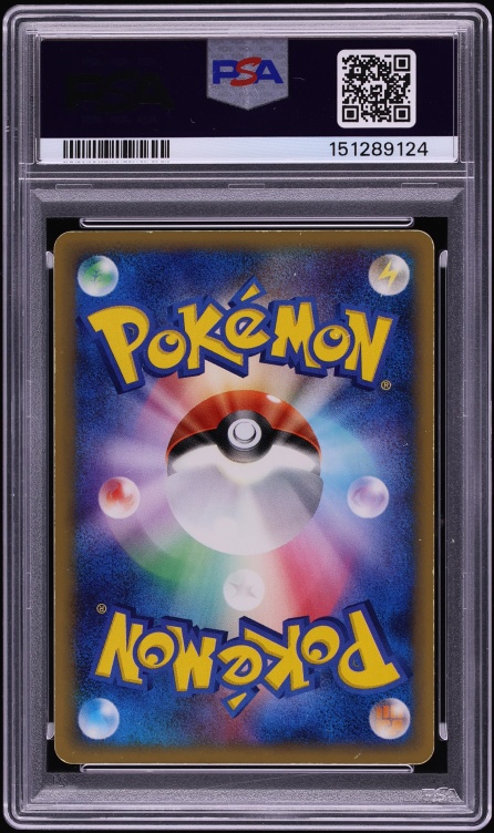 2005 Pokemon Japanese Gift Box Mew Holo Pikachu Gold Star #1 PSA 3 VG