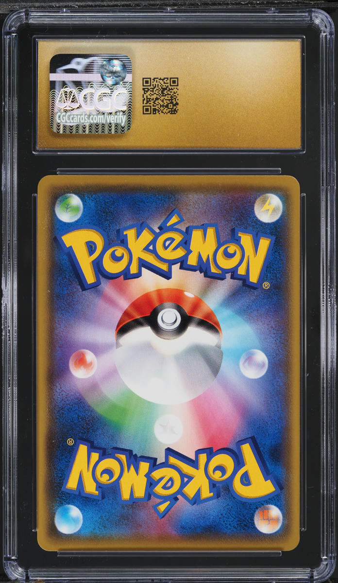 2020 Pokemon Japanese SWSH Amazing Volt Tackle Flareon #13 CGC 10 PRISTINE