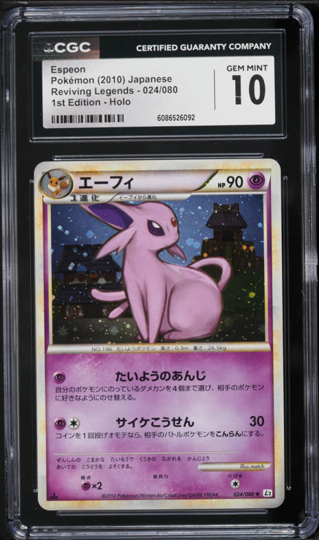 Pokemon TCG Chinese IN STOCK Horizon Gem Pack Vol2 Leafeon CBB2C-07 15 - Foto 12