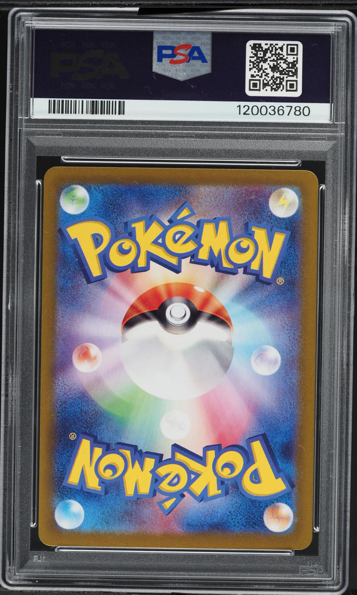 2025 Pokemon Japanese SV Battle Partners Full Art Wailord #103 PSA 9 MINT