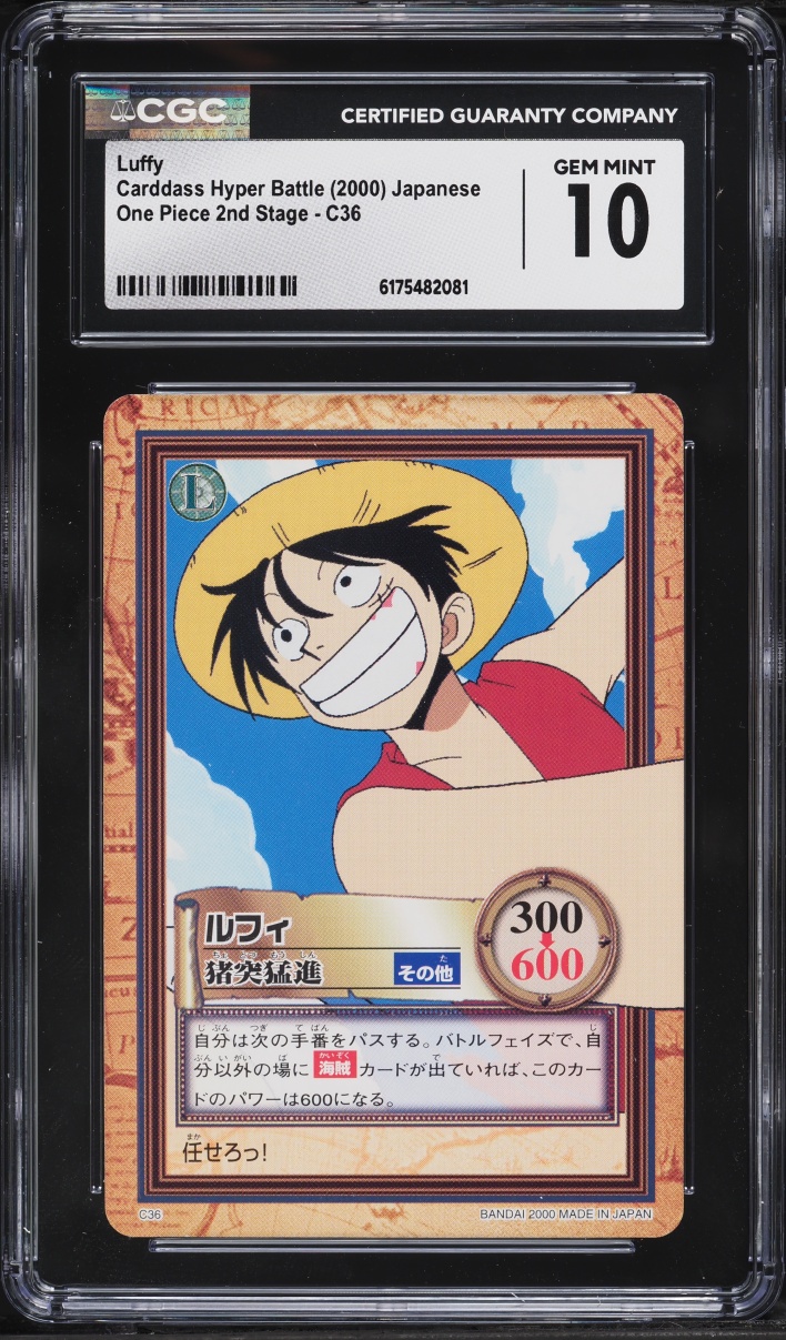 2000 One Piece Japanese Carddass Hyper Battle 2nd Stage Luffy #C36 CGC 10 GEM MINT