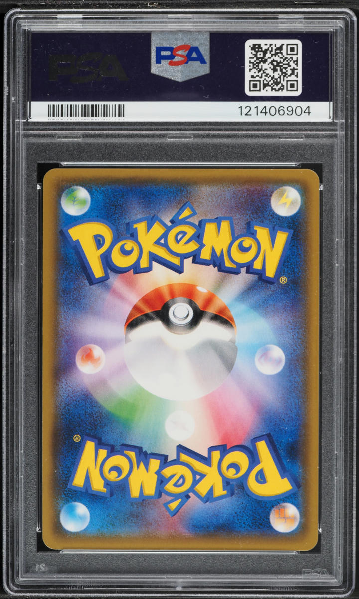2017 Pokemon Japanese Sun & Moon Promo Mega Umbreon Poncho Wearing Eevee #141 PSA 10 GEM MINT