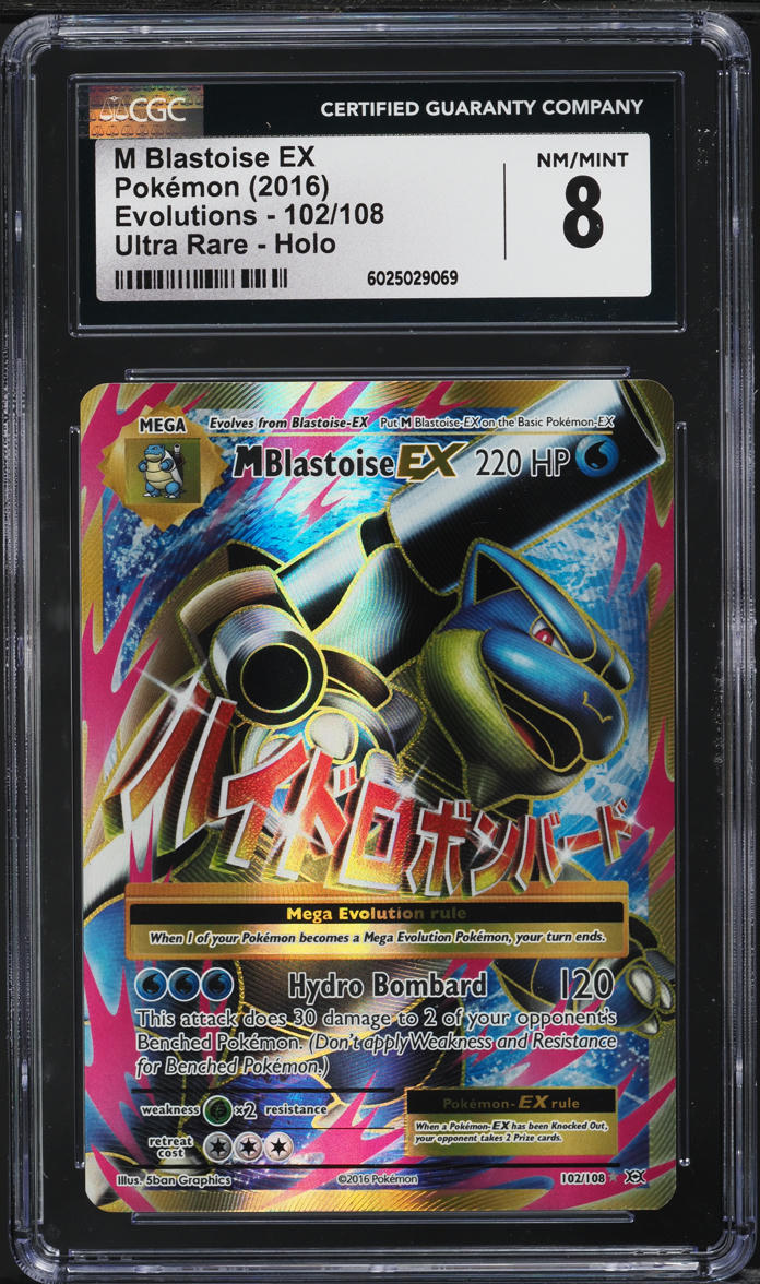 2016 Pokemon XY Evolutions M Blastoise EX #102 CGC 8 NM-MT