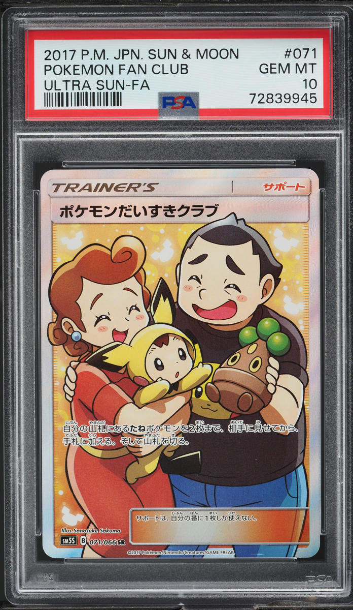2017 Pokemon Japanese SM Ultra Sun Full Art Pokemon Fan Club #71 PSA 10 GEM MINT