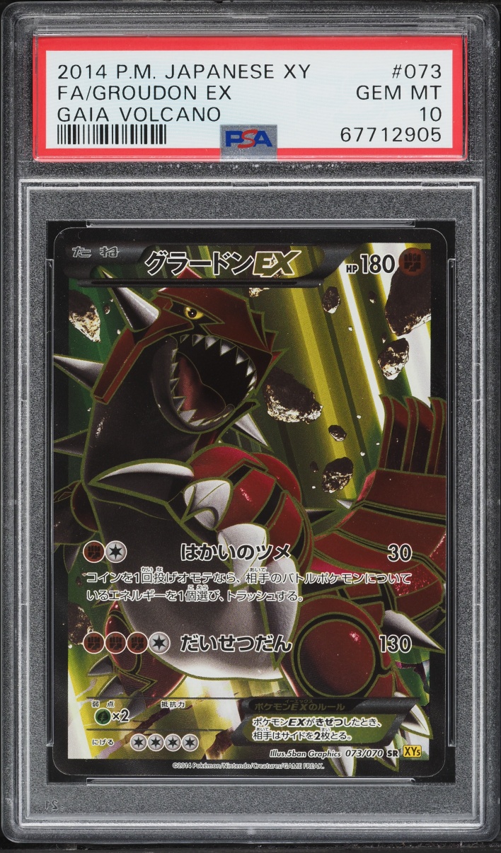 2014 Pokemon Japanese XY Gaia Volcano Full Art Groudon EX #73 PSA 10 GEM MINT