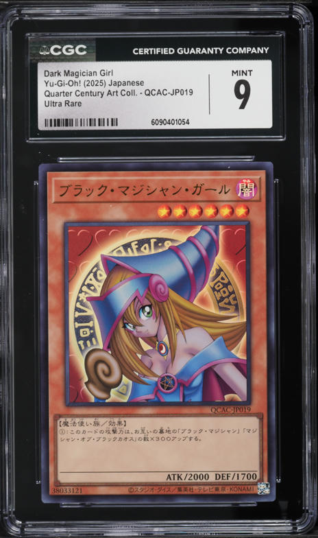 2025 Yu-Gi-Oh! Japanese ALIN Dark Magician Girl #ALIN-JP004 CGC 10